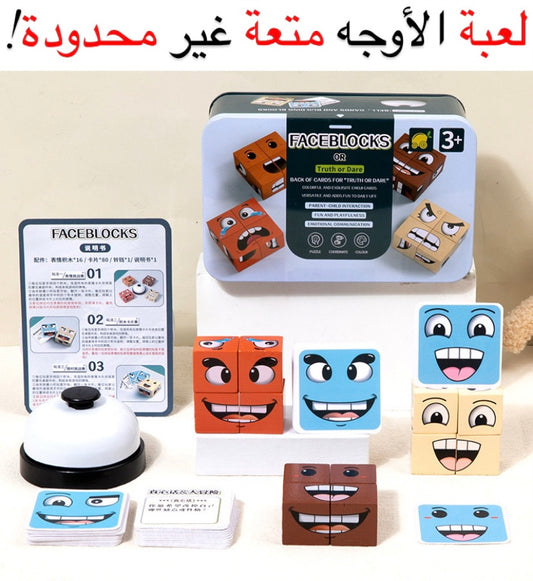 لعبة الأوجه